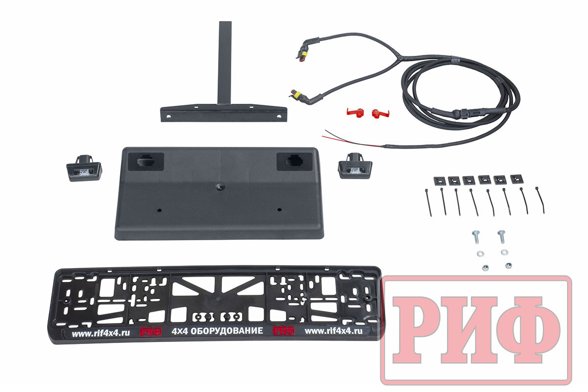 Комплект подсветки номера РИФ в кронштейн крепления запасного колеса